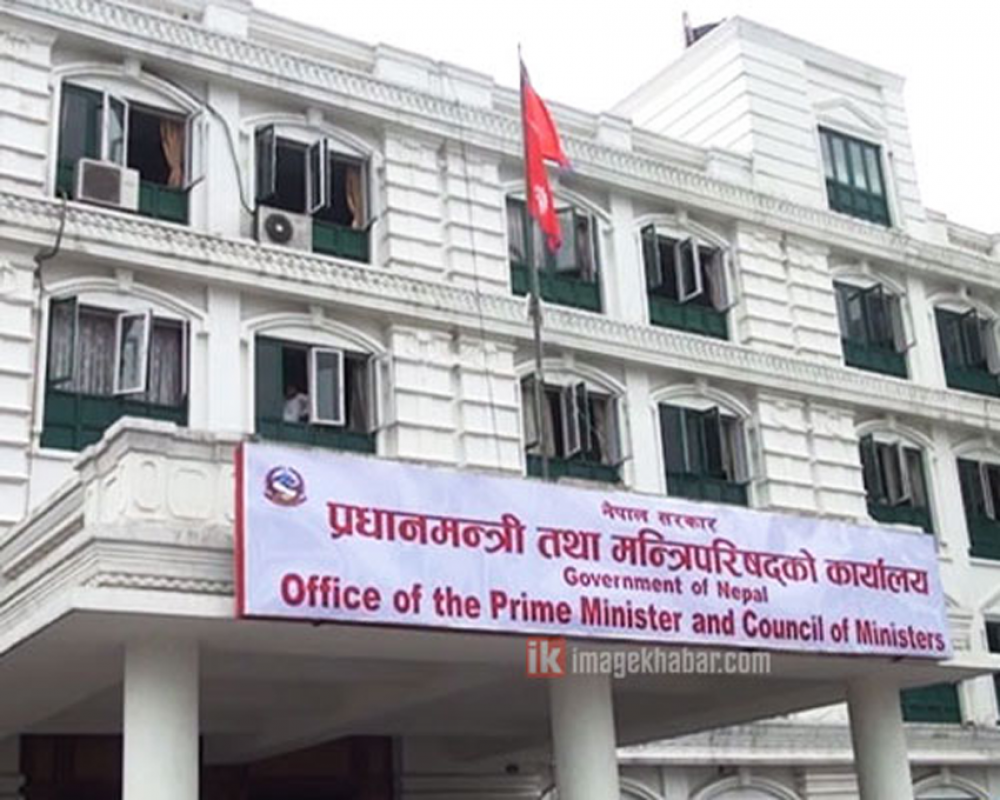 आज राष्ट्रिय शोक, सरकारी कार्यालयहरुमा राष्ट्रिय झण्डा आधा झुकाइने