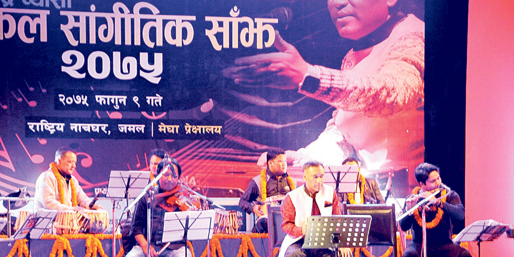 ‘के भुल भयाे र प्रिया…’