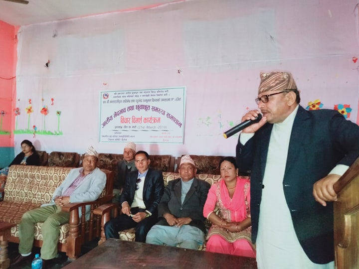 दैलेखमा मनाइयो जातिभेद उन्मूलन दिवस