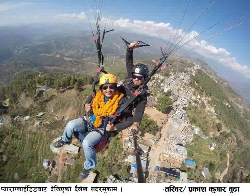 मातृभूमी दर्पण साप्ताहिक पत्रिकाकाे अाठाैँ अंकमा प्रकाशित साताकाे राेजाँइ २०७५ चैत्र ०३