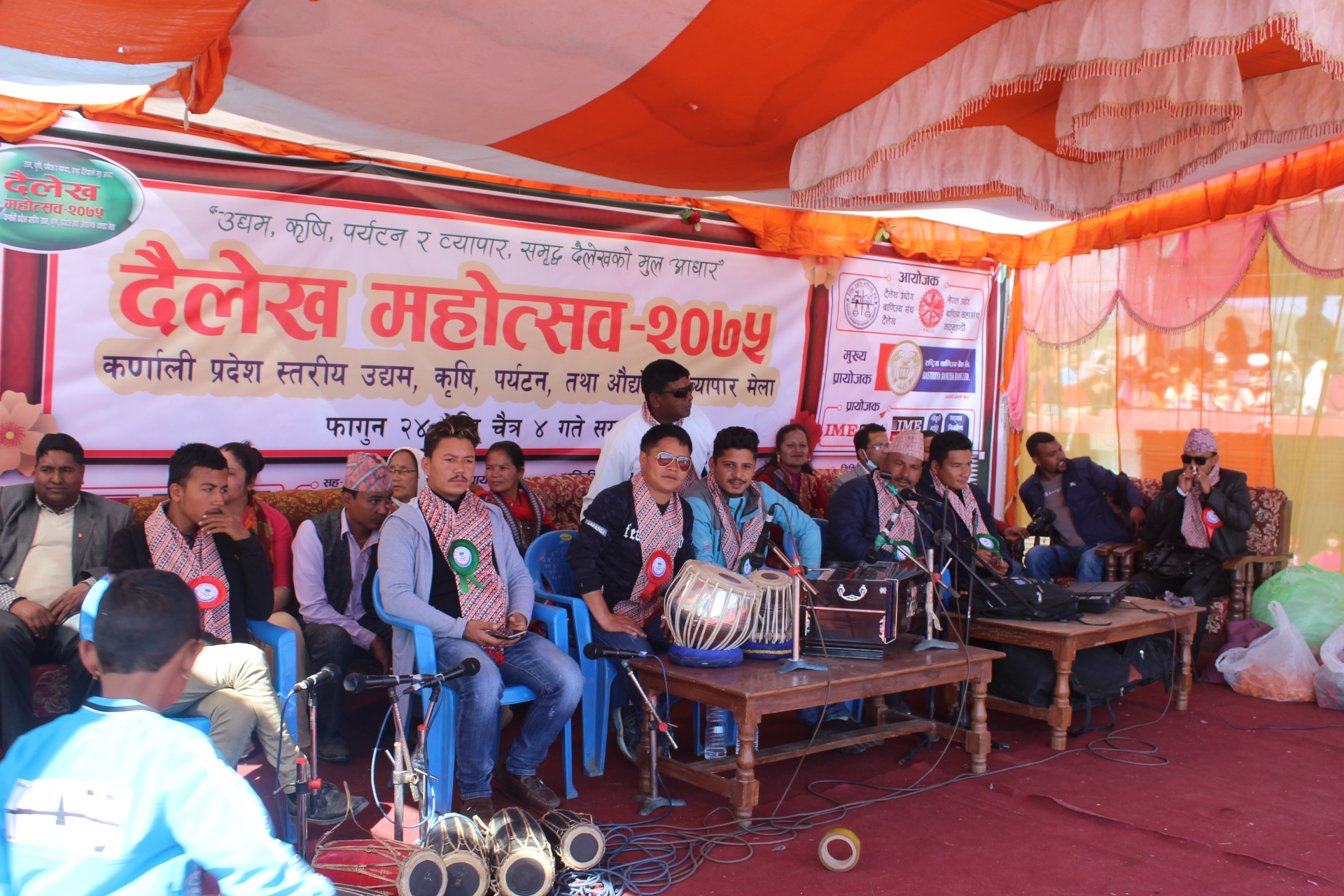दैलेख महाेत्सवकाे दाेस्राे दिन (तस्विर सहित)