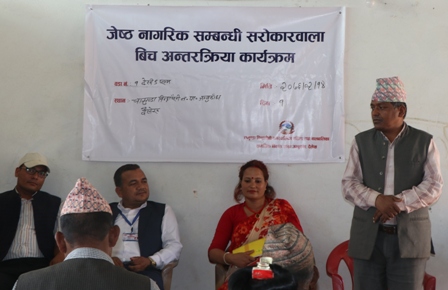 चामुण्डाविन्द्रासैनीमा जेष्ठ नागरिक अन्तरक्रिया कार्यक्रम सम्पन्न