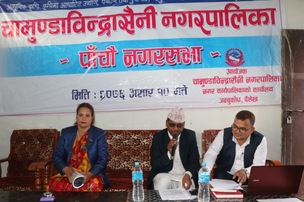 चामुण्डाको बजेट पास : शिक्षा, खानेपानी, विद्युत र पर्यटन मुख्य प्रथामिकता