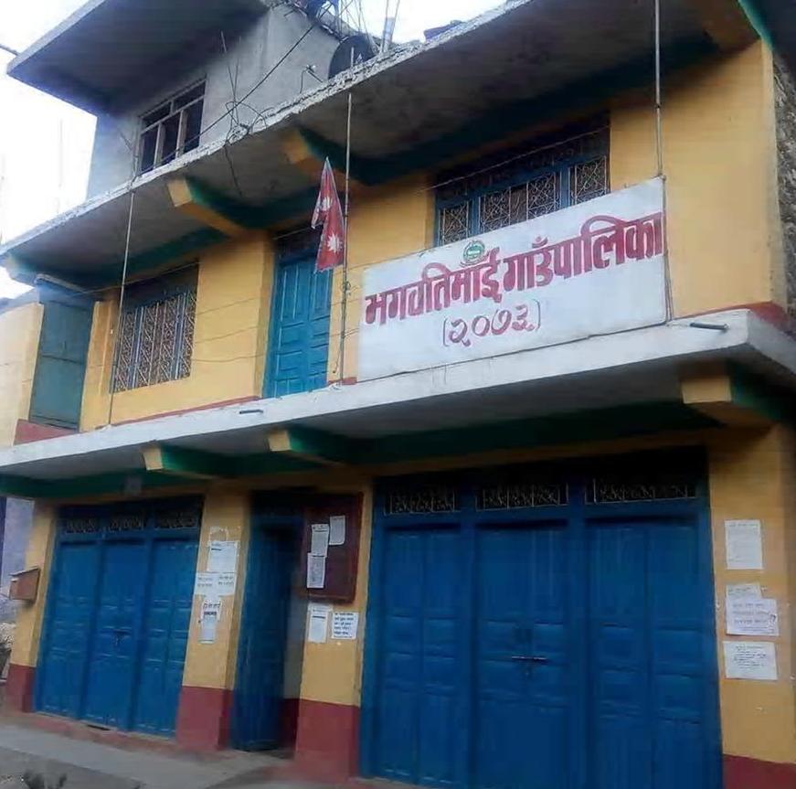 भगवतिमाई गाउँपालिकामा श्रम बैंक स्थापनाको तयारी
