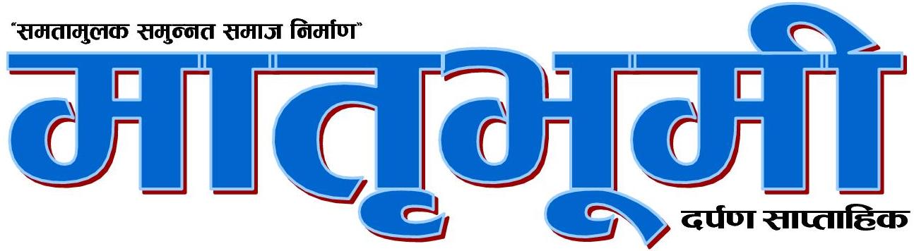 जातिय भेदभाव गाउँमै मिलाउन खोज्छन् दैलेखका नेता र जनप्रतिनीधी