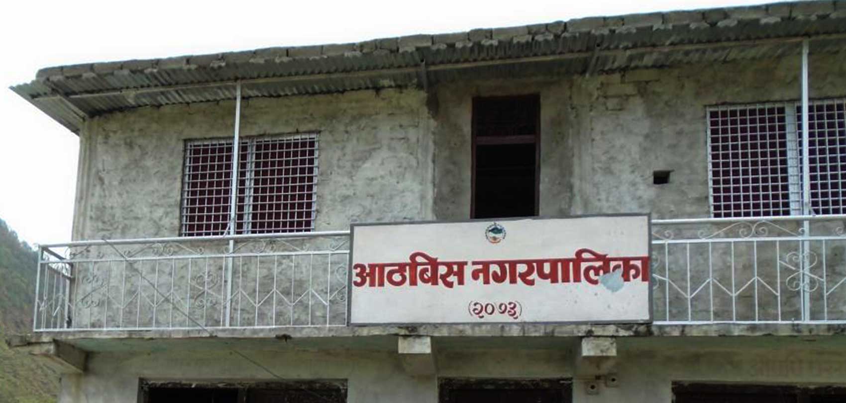वेथिति श्रृंखला-११ : वडा अध्यक्षले वुझाए मेयरलाइ कार्यालयकाे छाप
