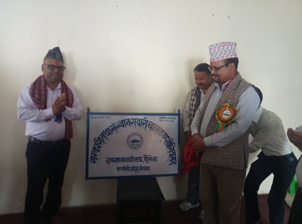 चालक एशोसियसनको शाखा उद्घाटन