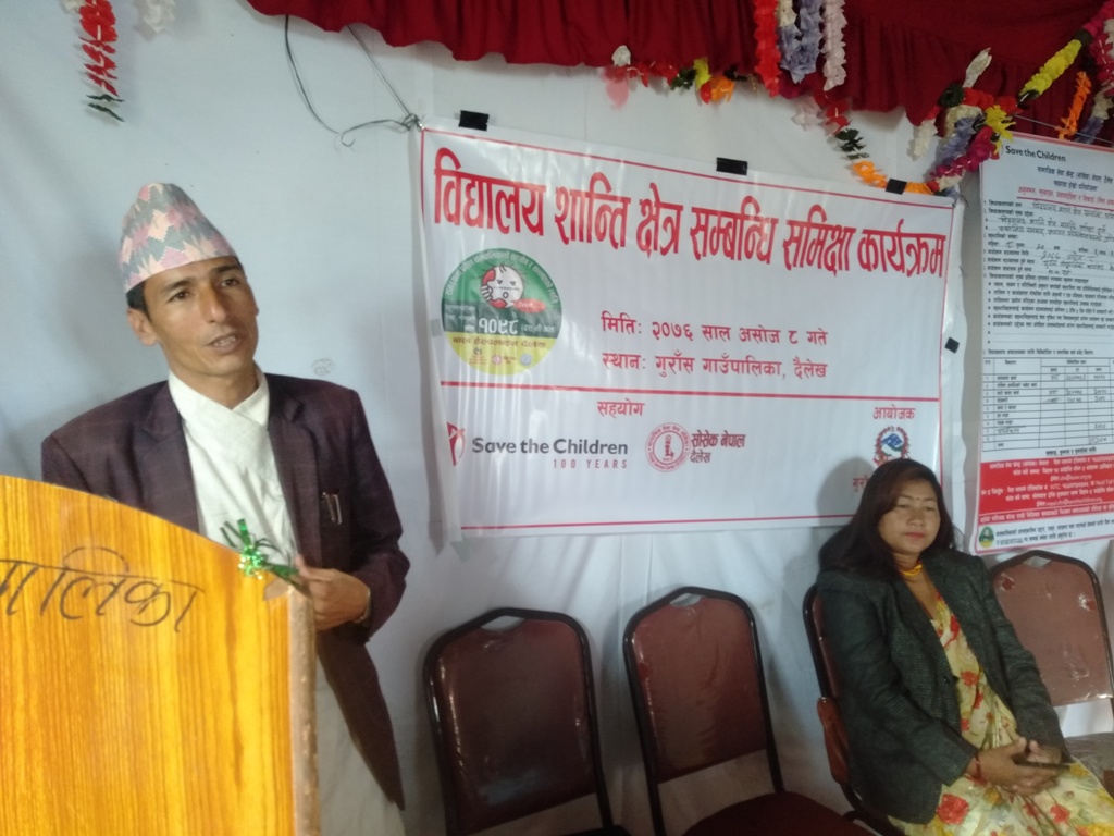 ‘समस्या समाधानमा सघाउन आग्रह’