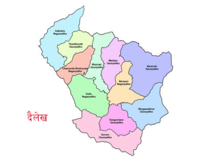 दैलेखमा वेरुजुको स्थीति भयावह