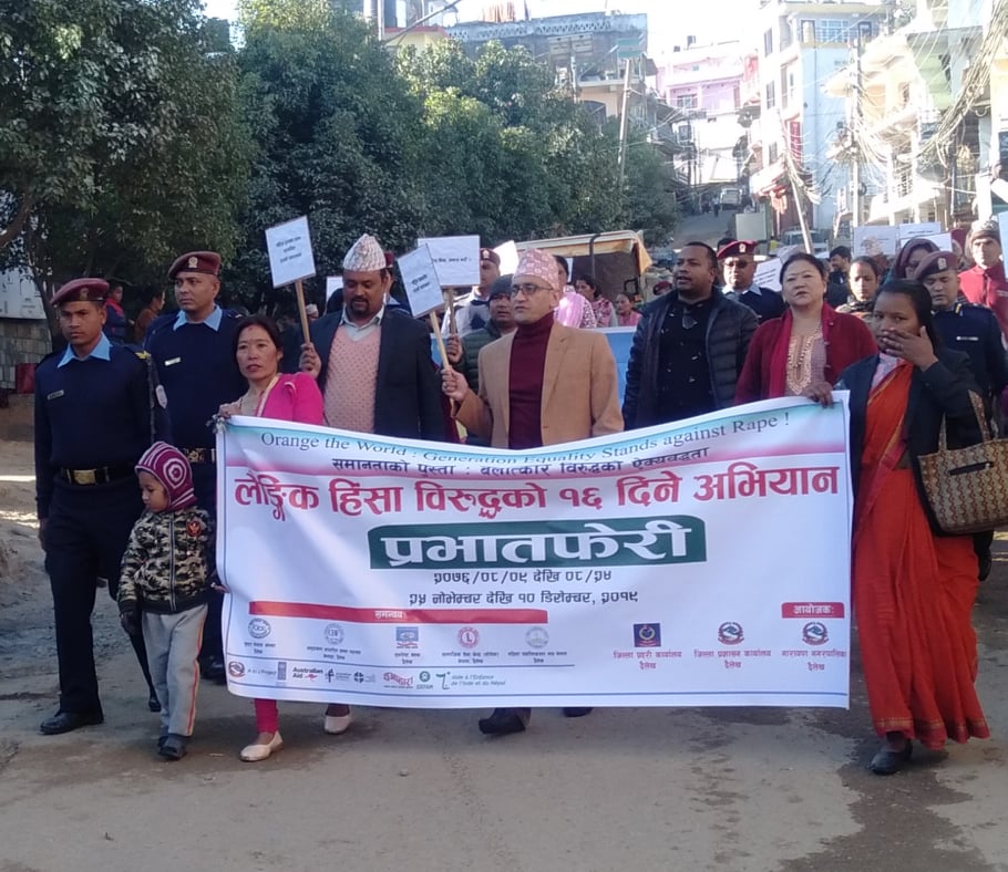 लैङ्गिक हिंसा विरुद्धको १६ दिने अभियान सुरु