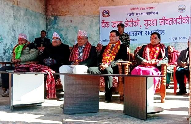 कर्णालीमा ‘वैंक खाता छाेरीकाे, साथ जीवनभरीका’ कार्यक्रम सुरू