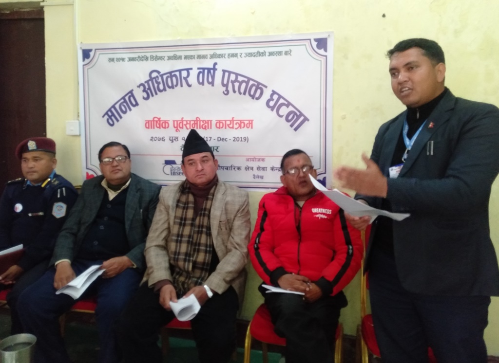 दैलेखमा वहुविवाहका मुद्धा धेरै