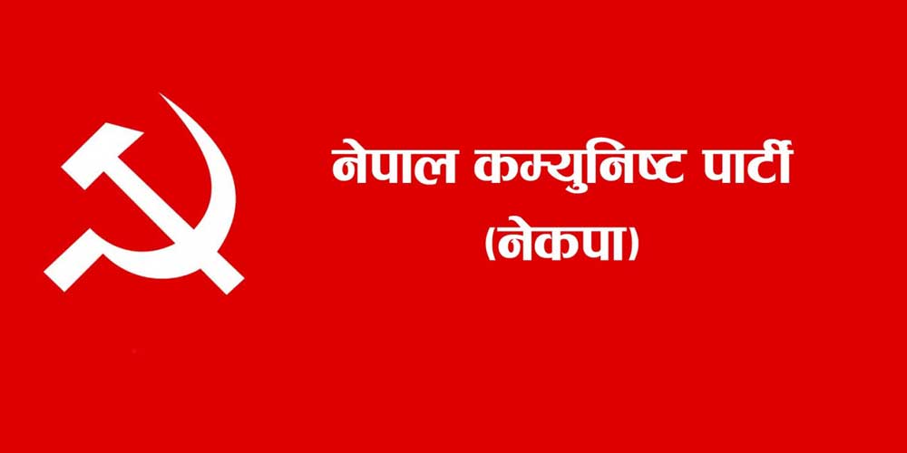 नेकपामा सभामुख ‘पेचिलो’