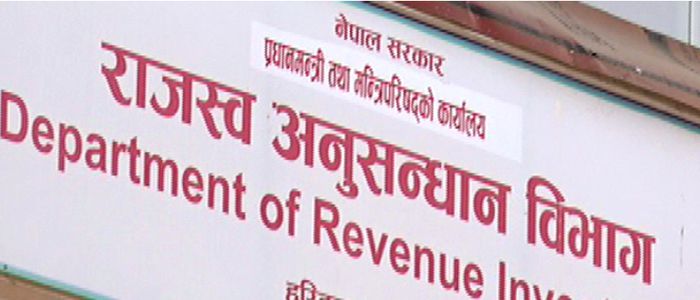 बाह्र अर्बको राजश्व छली : आठ सरकारी कर्मचारी सहित ५१५ विरुद्ध मुद्दा
