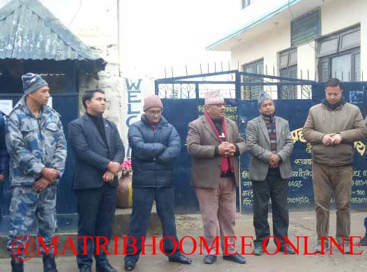 राष्ट्रिय भूकम्प सुरक्षा दिवस सम्पन्न