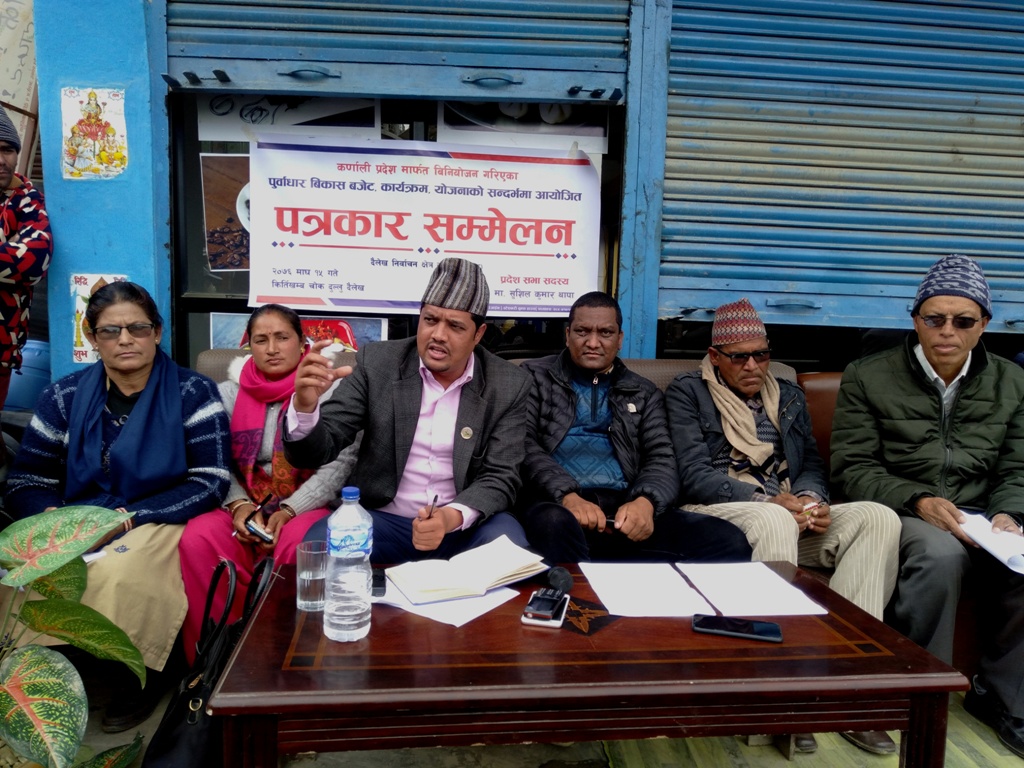 समानरूपमा विकासका कार्यक्रम सञ्चालन गरिरहेका छौँ : साँसद थापा