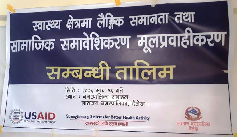 जनप्रतिनिधि जनउत्तरदायी वने संघीयता सफल हुन्छ : मेयर खड्का