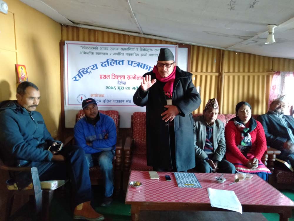 राष्ट्रिय दलित पत्रकार संघ दैलेखको अध्यक्षमा रेडियोकर्मी बयलकोटी