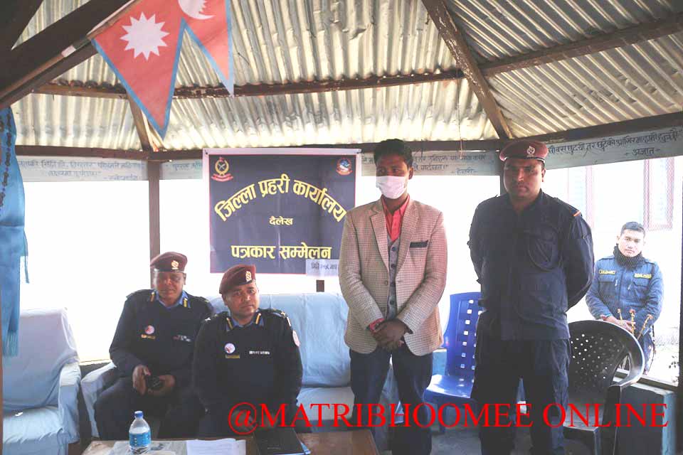 सहकारीका नाममा ४७ लाख ठगी गर्ने पक्राउ