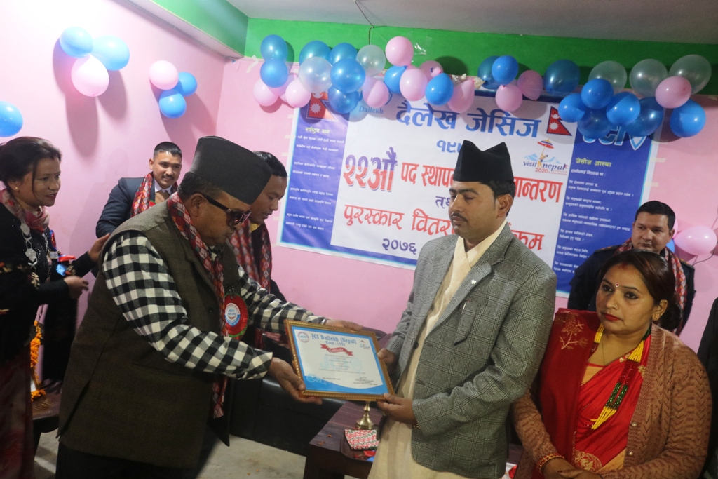दैलेख जेसिसको अध्यक्षमा पौडेल