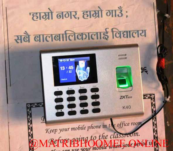 गुराँसका विभिन्न ३० विद्यालयमा विद्युतिय हाजीरी सुरु