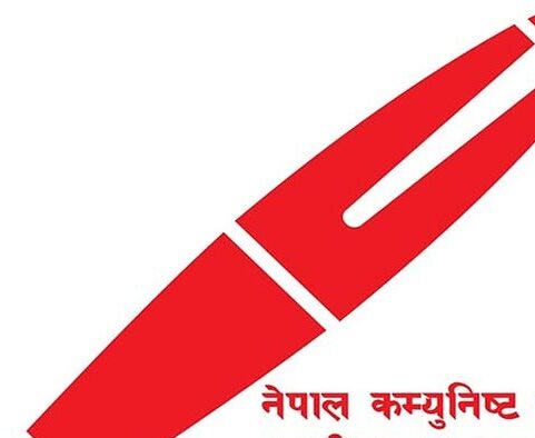 दैलेखको नौमूले गाउँपालिका ५ मा एकीकृत समाजबादी बिजयि
