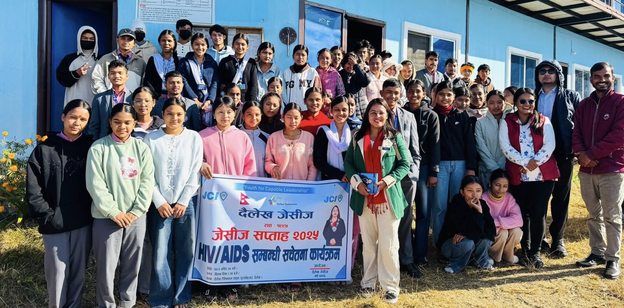 जेसीज सप्ताह अन्तरगत सचेतना कार्यक्रम सम्पन्न