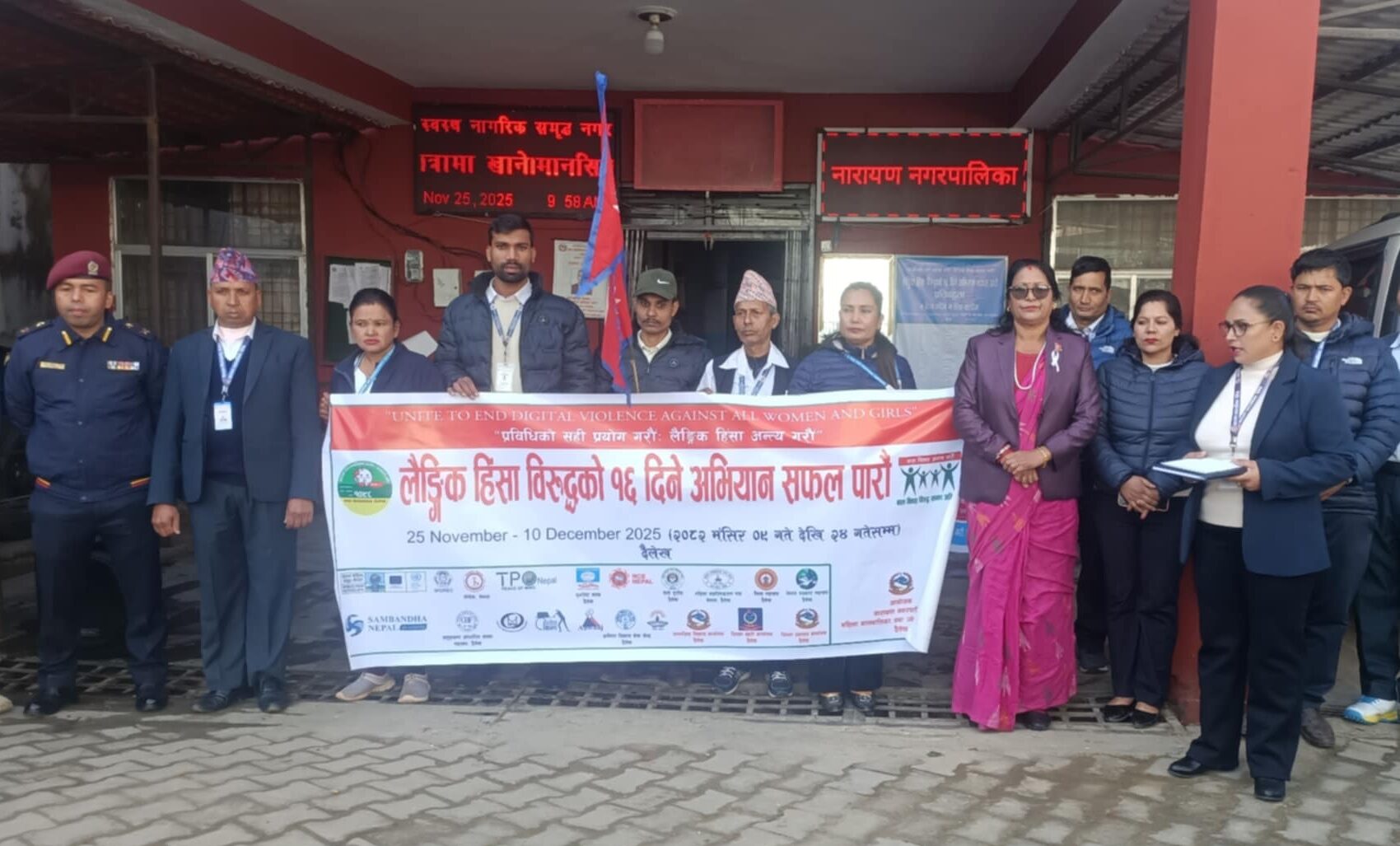लैङ्गिक हिंसा विरुद्धको १६ दिने अभियान सुरु