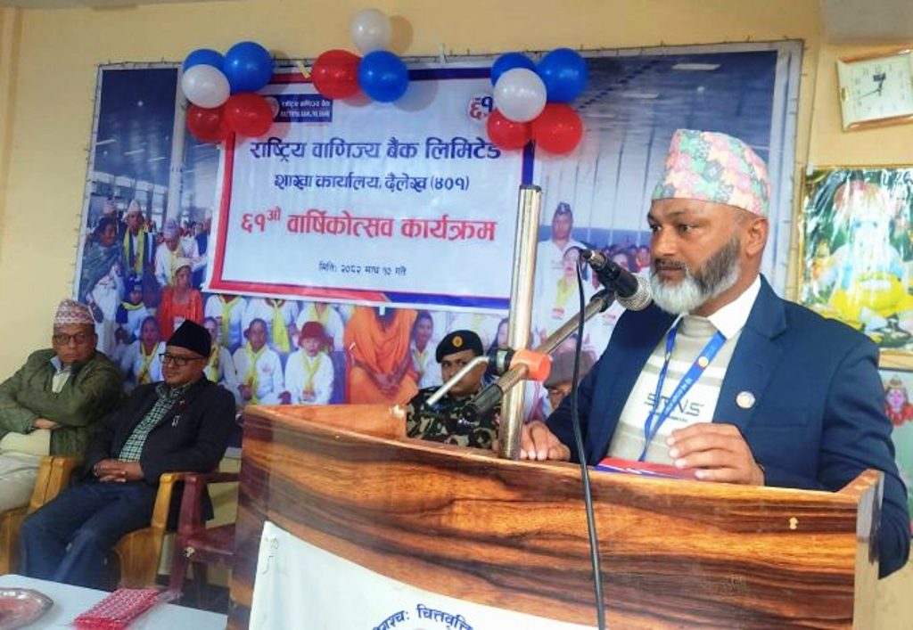 राष्ट्रिय वाणिज्य बैंक दैलेख शाखाको ६१ औँ वार्षिकोत्सव सम्पन्न
